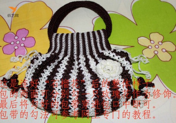 Hand-knitted watermelon bag DIY tutorial illustration