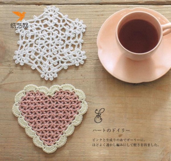 How to use crochet hook? Crochet Valentine Heart Shaped Coaster Knitting Pattern Illustration