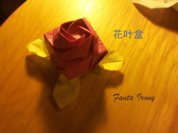 Fanta iron original origami rose leaf box origami box illustration tutorial