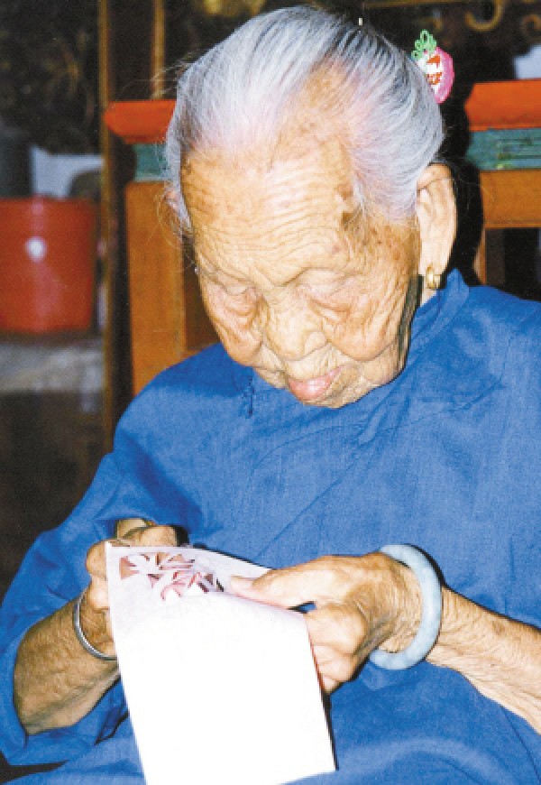 Southern paper-cut artist Lin Tao passes away