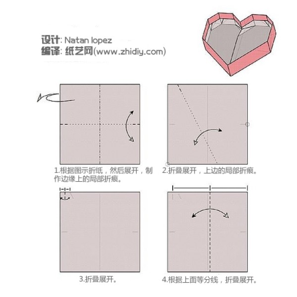 Origami heart box handmade origami tutorial