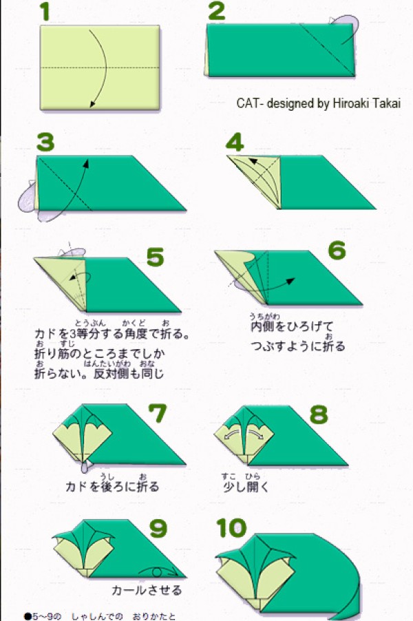 Simple origami cat drawing tutorial