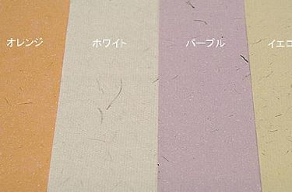 Japanese popular paper art material—Chu paper