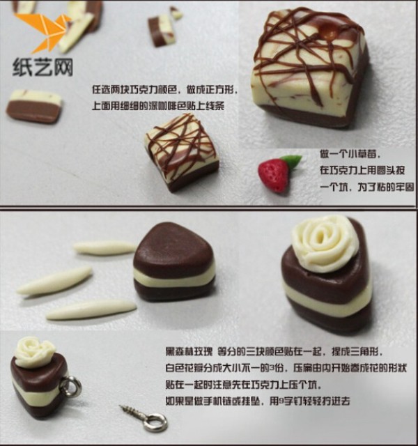 How to use polymer clay? Handmade ultra-light clay Valentines Day chocolate tutorial illustration