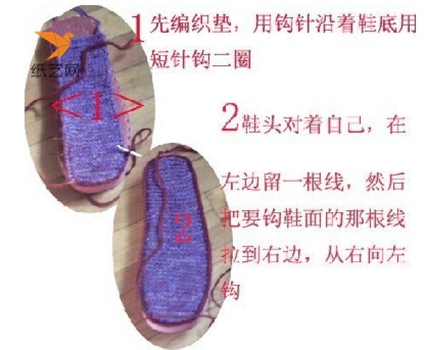 Fashionable and elegant slippers DIY knitting tutorial