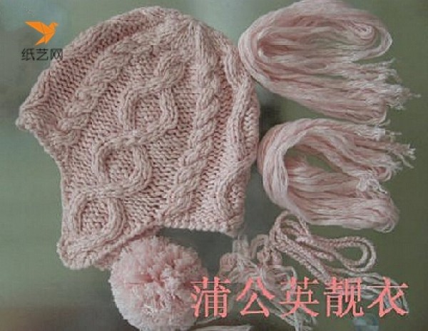 Hand knitted DIY women’s ear protection hat picture analysis