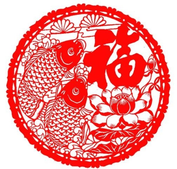 A collection of paper-cut patterns with the word Fu - Lotus, carp and paper-cutting tutorial with the word Fu