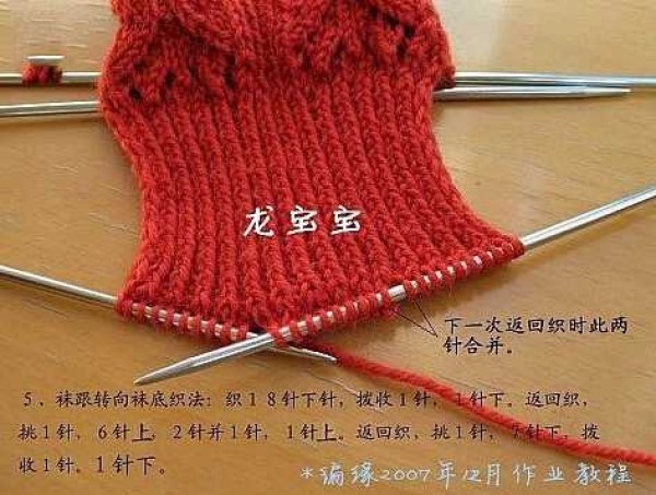 Hand knitted stick stitch Christmas stockings