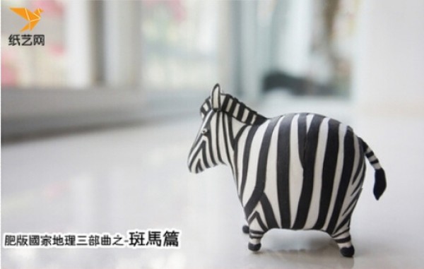 How to make super light clay? Illustrated tutorial on how to make a super cute and fat zebra for children