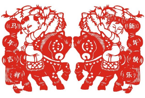 Happy New Year, Year of the Horse, Auspicious Fuwa Pairs of Paper-cut Horse Patterns and Tutorials