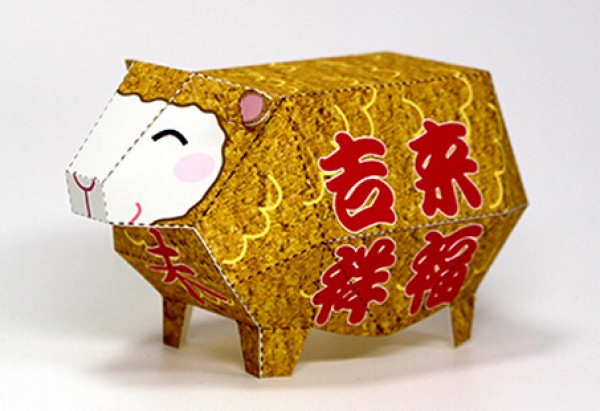 [Paper Model] New Year of the Sheep, Auspicious Lai Fu, Cute Sheep Paper Model Handmade Drawings and Tutorials