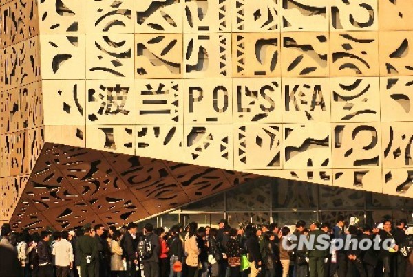 Paper-cutting brings creativity to architecture-Expo Poland Pavilion