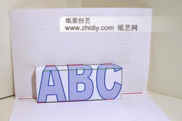 Basic Tutorial on Three-dimensional Cards [8]: Letter Three-dimensional Cards Two