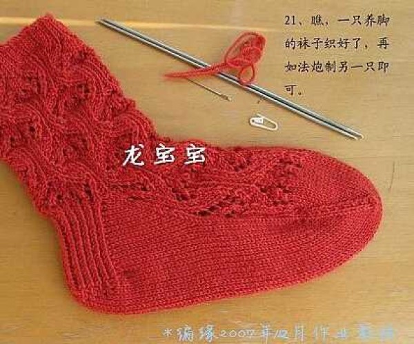 Hand knitted stick stitch Christmas stockings