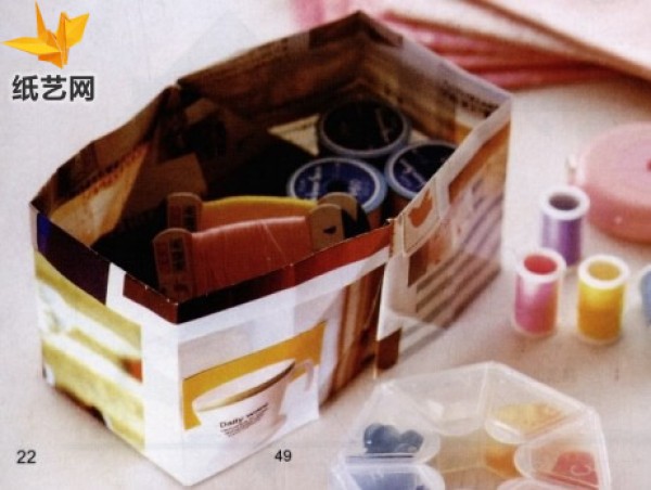 Make a rectangular origami storage box using DIY origami from old magazines