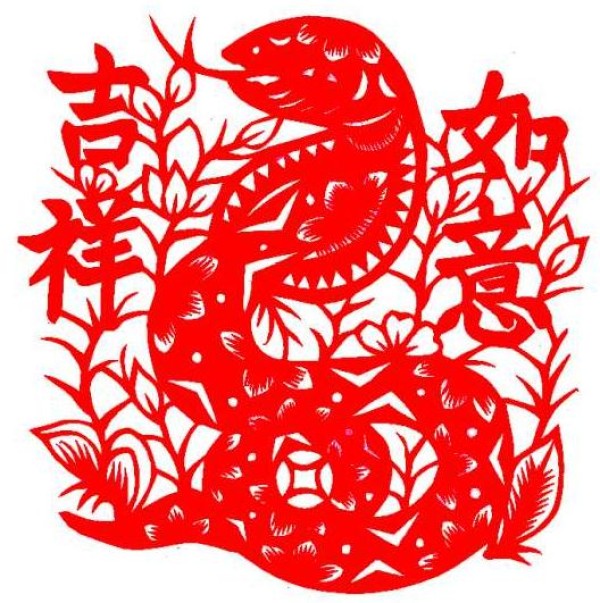 Auspicious and wishful paper-cut snake pattern and Year of the Snake paper-cut tutorial