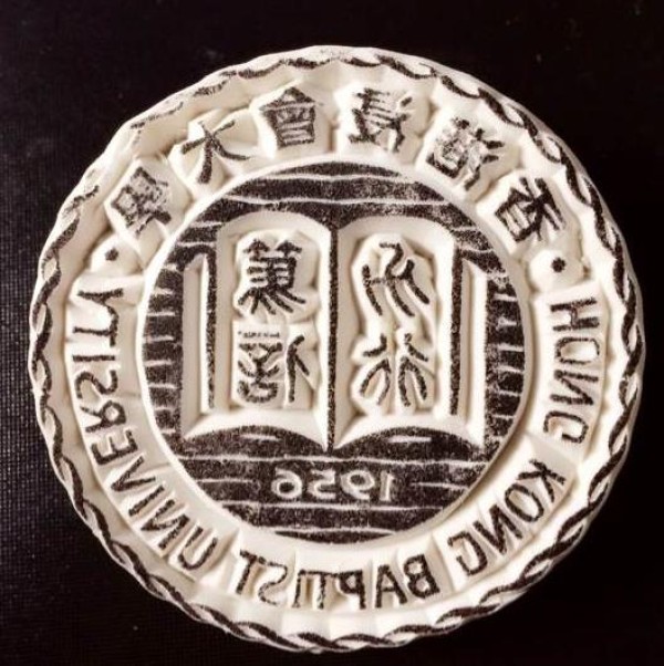 A complete collection of famous university badges and rubber stamp materials