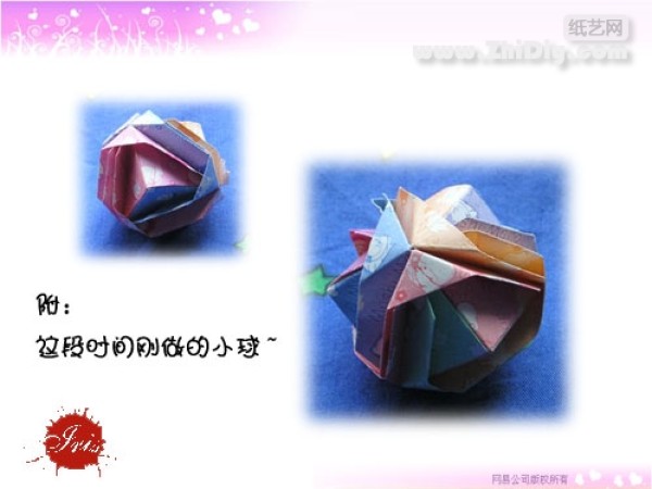 Iris heart photo frame and heart origami