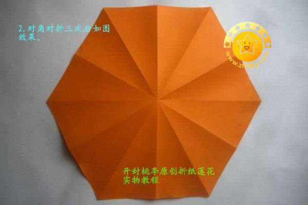 Kaifeng Peach Plum Lotus Origami Tutorial