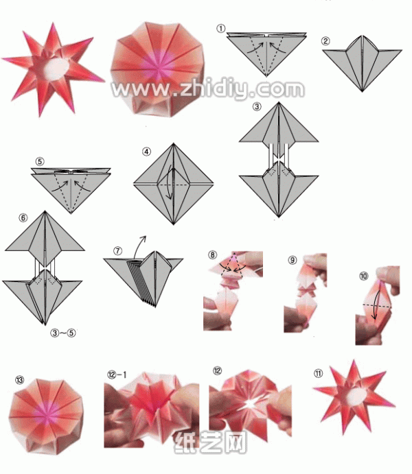 Illustrated tutorial for making origami pineapple