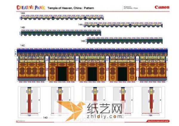 Exquisite Beijing Temple of Heaven Paper Model Making