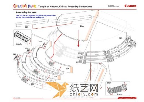 Exquisite Beijing Temple of Heaven Paper Model Making