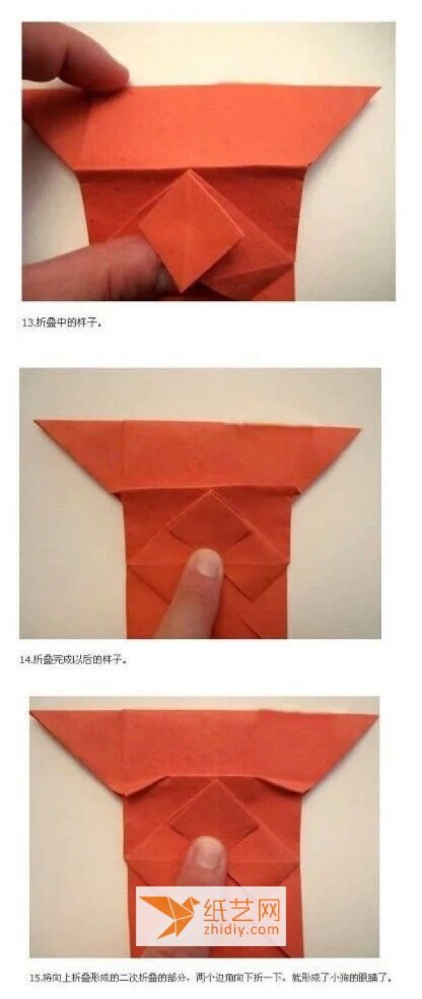 Illustrated tutorial on origami puppy bookmarks How to fold interesting and fun bookmarks