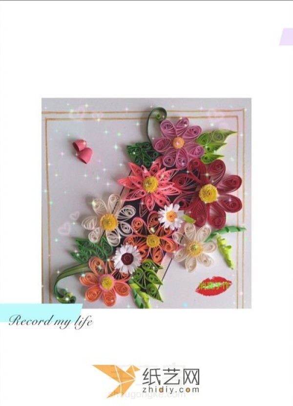 Teachers Day gift of decorative paper-quilled flowers blooming