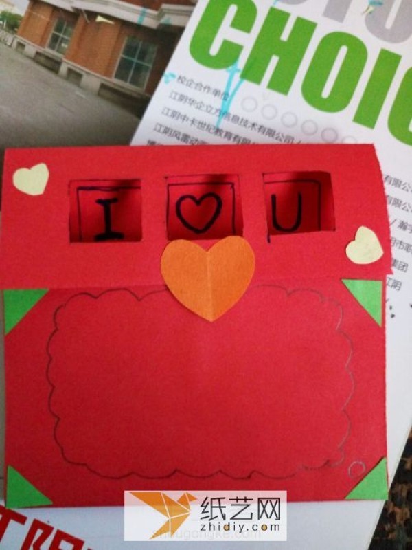 Handmade DIY production of Chinese Valentines Day love greeting card three-dimensional greeting card. It can be regarded as an exploding box mechanism.