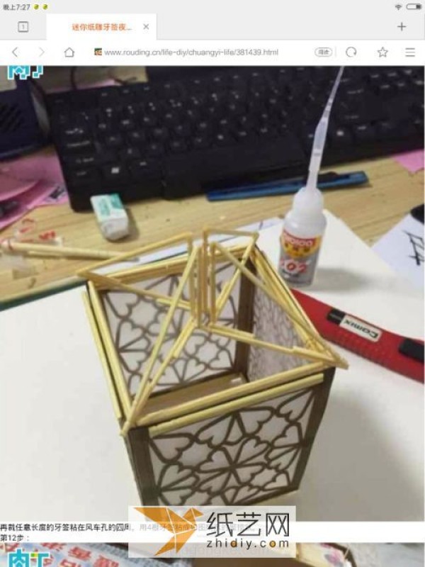 How to Make a Paper Carved Night Lamp Using Toothpicks