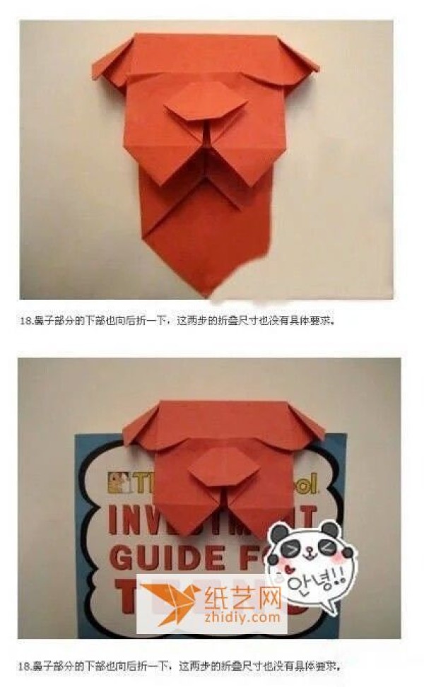 Illustrated tutorial on origami puppy bookmarks How to fold interesting and fun bookmarks