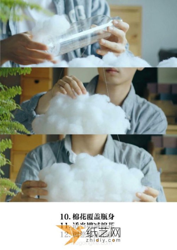 A complete collection of fresh and refreshing small-scale productions that turn waste into treasure. DIY a cloud lamp by yourself.