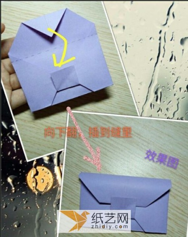 The latest method of making origami envelopes How to DIY fold envelopes