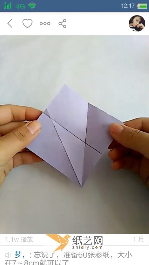 Want to learn how to make paper ball flowers? This origami rose ball will get you there in one step