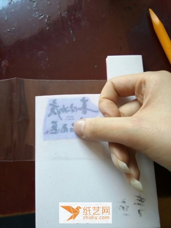 Teach you how to make Chinese character rubber stamp seals