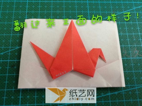 DIY origami paper crane envelope