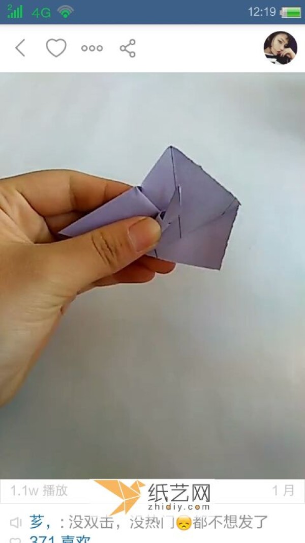 Want to learn how to make paper ball flowers? This origami rose ball will get you there in one step