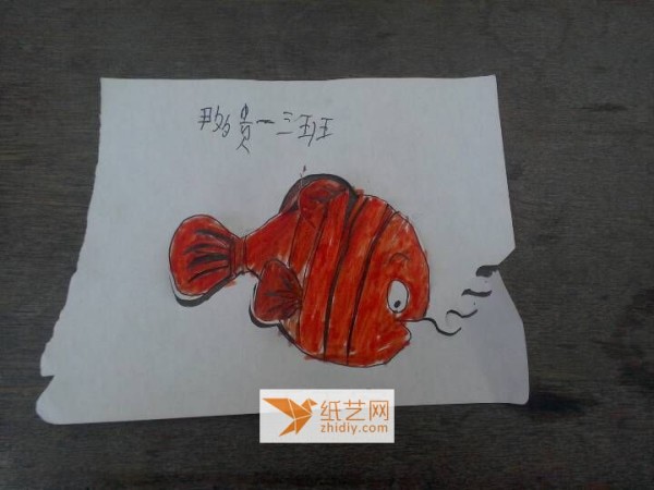 Simple paper-cut fish handmade tutorial for children