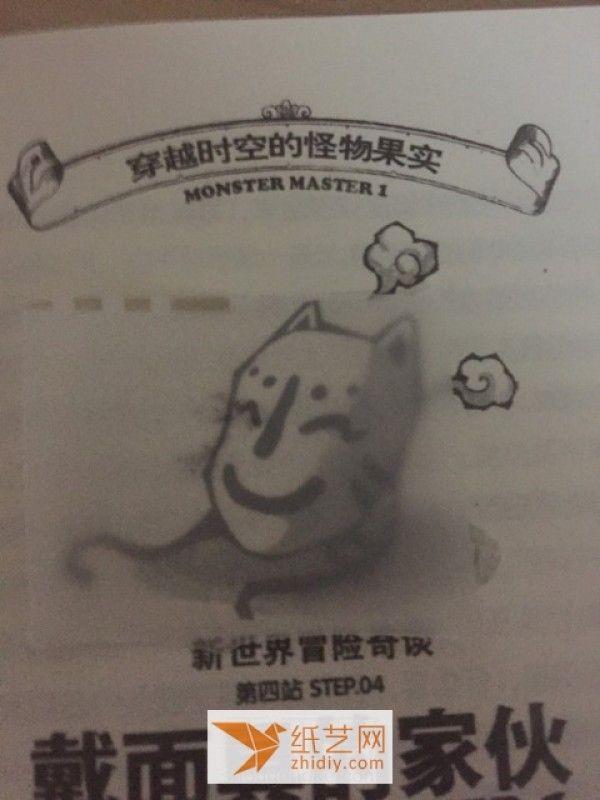 Rubber stamps can be used to make stamps with various cartoon patterns