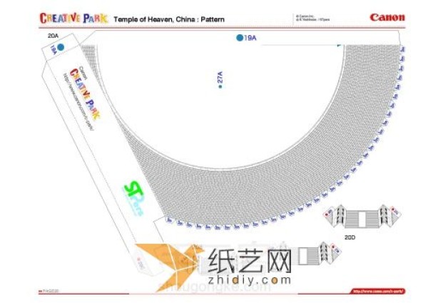 Exquisite Beijing Temple of Heaven Paper Model Making