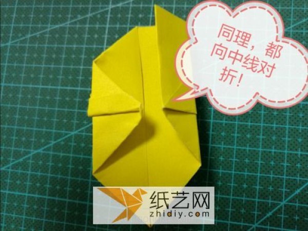 Follow the tutorial and learn to make origami and get an official hat. I wish you a promotion and a fortune in 2017!