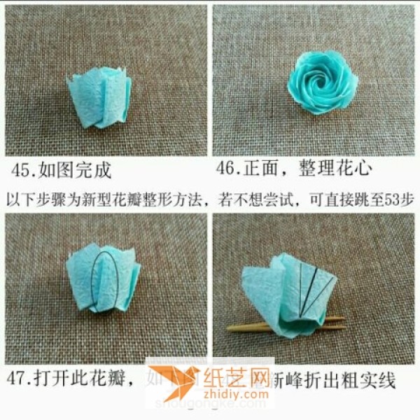 Teach you step by step how to make a unique five-petal origami rose for Valentines Day