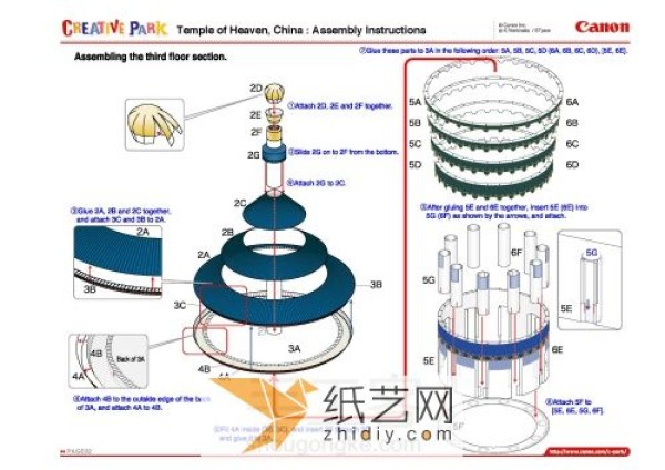 Exquisite Beijing Temple of Heaven Paper Model Making