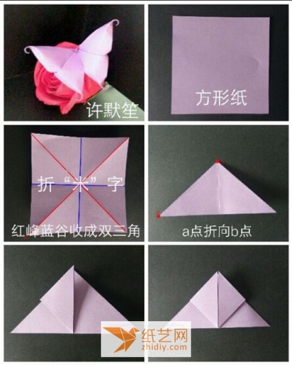 Exceptionally simple three-dimensional origami butterfly making tutorial