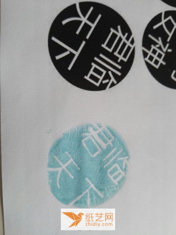 A very simple tutorial on making Chinese character rubber stamps with illustrations