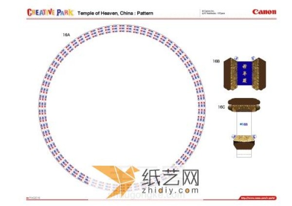 Exquisite Beijing Temple of Heaven Paper Model Making