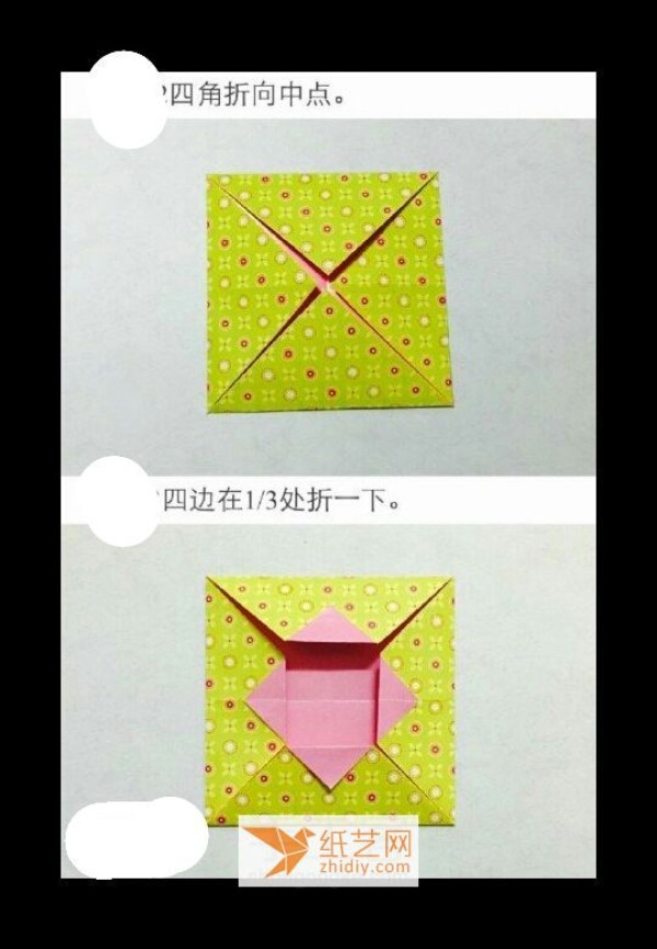 How to fold a simple origami box. How to make a simple storage box with a lid.