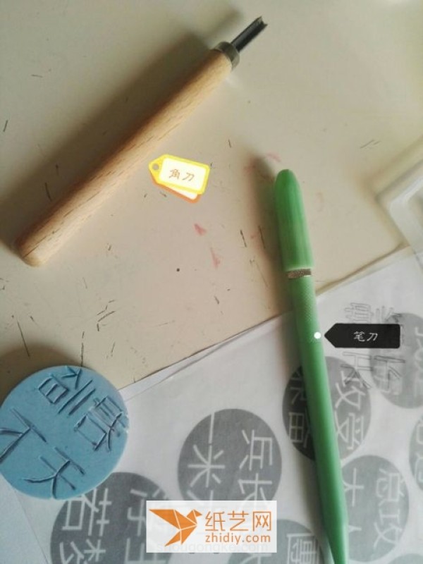 A very simple tutorial on making Chinese character rubber stamps with illustrations