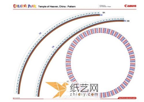 Exquisite Beijing Temple of Heaven paper model production