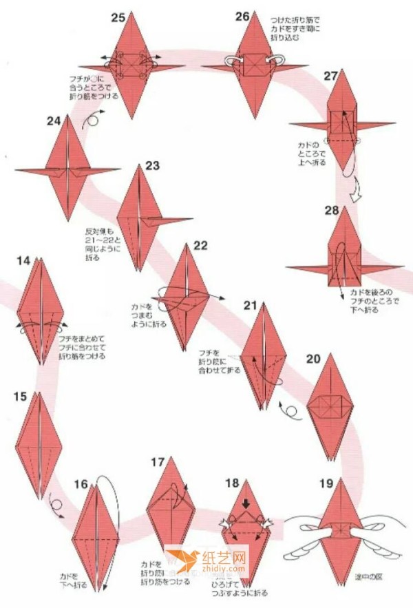 Fun origami clogs making tutorial chart